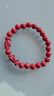 【正品】招财貔貅朱砂手串本命年转运珠手链女送老公老婆礼物 C01招财貔貅朱砂手串8MM 实拍图