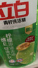 立白青柠洗洁精大瓶1kg*3瓶食品用维E精华去重油不伤手餐具果蔬适用 实拍图