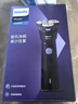 飞利浦（PHILIPS）电动剃须刀新一代旋风1系刮胡刀 风驰切剃3D浮动刀头 年会奖品年货礼物 生日礼物送男生老公父亲 实拍图