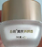 春娟黄芪霜提亮肤色改善暗沉补水保湿滋养经典老国货护肤男女士面霜 养颜霜40g（多效安抚抗皱紧致） 实拍图