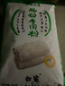 白鲨 肠粉专用粉500g  广式拉肠家庭自制早餐肠粉 广东肠粉预拌粉 实拍图