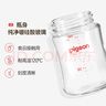 贝亲（Pigeon）玻璃奶瓶宽口径防胀气240ml L号奶嘴 6月+ AA188  实拍图