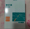云南白药泰邦急救包 家用应急医用家庭户外急救箱医疗救援包（橙色款） 实拍图
