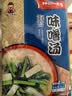 神州一日式味增 冷冻干燥裙带菜味增汤8g*4块装 即食汤包 实拍图