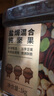 京东京造 高配盐焗混合坚果1kg/罐 每日坚果夏威夷果开心果碧根果腰果零食 实拍图