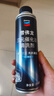 雪佛龙（Chevron）三元催化清洗剂 除积碳燃油宝汽油添加剂免拆发动机深度除碳255ML 实拍图