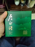 卢正浩绿茶谷雨香龙井茶叶三级200g 2025新茶雨前龙井纸包自饮实惠送礼 实拍图