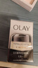 玉兰油（OLAY）多效眼霜15g淡化细纹提拉紧致黑眼圈女士护肤品新年礼物送女友 实拍图