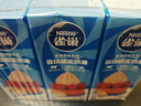 雀巢（Nestle）【侯明昊推荐】烘焙原料淡奶油常温存储易打发蛋糕淡奶油250ml*3 实拍图