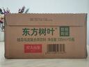 农夫山泉 【季节限定】东方树叶桂花乌龙茶335ml*15瓶无糖茶饮料整箱装 实拍图