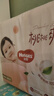好奇（Huggies）铂金装小桃裤纸尿裤NB84片(5kg以下)尿不湿【透爽散热】 实拍图