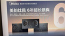 美的（Midea）【天然气】燃气灶 家用5.2kW猛火灶台嵌两用  64%热效率 可调节底盘 Q325-M 升级 实拍图