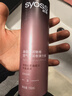 丝蕴（syoss）盈润魅卷弹力素女卷发定型保湿护卷防毛躁蓬松乳液150ml 实拍图