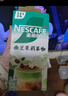雀巢（Nestle）咖啡特调系列奶茶咖啡幽兰茉莉奶茶速溶冲调饮品17gx5条 实拍图