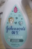 强生（Johnson）婴儿沐浴露1L 宝宝儿童青少年易冲洗温和清洁京东自营新年礼物 实拍图