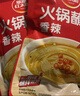 草原红太阳火锅蘸料量贩（香辣165g*5）组合825g 凉拌菜拌面 芝麻酱调味料 实拍图
