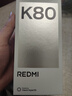 小米 REDMI K80 国家补贴 第三代骁龙 8 6550mAh大电池 澎湃OS 汐月蓝 16GB+1TB 红米5G手机 实拍图
