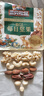 三只松鼠低GI每日坚果纯坚果1050g 坚果礼盒零食腰果新春年货送礼企业团购 实拍图