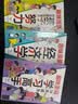 趣味漫画孩子你应该为自己努力经济学28天成为学习高手正版全3册提升孩子消费决策能力儿童趣味百科全书  晒单实拍图