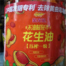金龙鱼 食用油【保真花生油】物理压榨 压榨一级花生油6.18L 实拍图