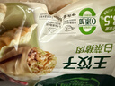 必品阁（bibigo）王饺子 白菜猪肉840g 约24只 速冻水饺早餐夜宵 蒸饺煎饺锅贴年货 实拍图