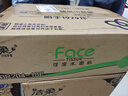 洁柔抽纸 黑Face3层130抽*18包 无香 可湿水面巾纸 整箱纸巾 热门商品 实拍图