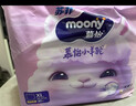 MOONY苏菲尤妮佳Q薄萌羽慕怡小羊驼拉拉裤XL码30片(12-17kg)超薄透气 实拍图