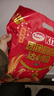达利园前程似锦礼袋523g新年伴手礼春节年货商务送礼年会团购零食大礼包 实拍图