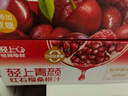 轻上【年货礼盒】红石榴桑椹汁富含维生素C复合果蔬汁饮品245ml*10瓶 实拍图