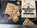 Aji【山姆同款】黑松露奇亚籽苏打饼干礼盒装1.26kg/箱 送礼 实拍图