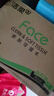 洁柔抽纸 粉Face柔韧3层110抽*24包 可湿水纸巾卫生纸 抽纸整箱 实拍图