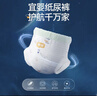 宜婴新梦想家全包臀小内裤2XL34片拉拉裤超薄【品牌直供 安心品质】 实拍图