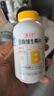 养生堂多种复合维生素b族VB150片 b12b2b6vb叶酸烟酰胺 熬夜加班补B族 实拍图