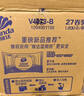 维达（Vinda）有芯卷纸 蓝色经典4层200克*27卷 高克重卫生纸 厕纸纸巾整箱 实拍图