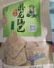 卧龙手工老灶锅巴400g*3包休闲零食锅巴麻辣*1+五香*2 实拍图