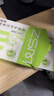 珍视明叶黄素珍萃护眼贴15对/盒清凉敷贴中老年男女通用冷敷眼膜贴 实拍图