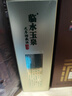 临水玉泉【酒厂官旗·安徽老字号】足年洞藏酒 6 浓酱兼香纯粮固态白酒 40.8%vol 125mL 1瓶 小酒品鉴装 实拍图