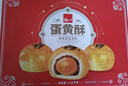 泓一什锦年货礼盒1050g 蛋黄酥糕点休闲零食大礼包双层高端送礼品团购 实拍图