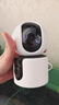 小米智能摄像机C300双摄版监控器360度无死角带夜视全景摄像头家用手机远程室内监控宠物母婴老人银发 实拍图