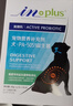 麦德氏IN狗狗益生菌30g/盒调理肠胃软便拉肚宠物狗狗专用活化益生菌 实拍图