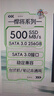 光威（Gloway）256GB SSD固态硬盘 SATA3.0 500MB/s 笔记本/台式机通用 悍将系列 实拍图