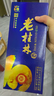 桂林三花酒 老桂林陈酿10 米香型白酒 42度 500ml 单瓶装 送礼 实拍图