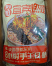 有你一面宜宾燃面160g*4袋非油炸手工日晒面 速食面条 夜宵早餐方便面拌面 实拍图
