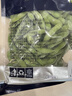 京鲜生  浦之灵即食日式毛豆1kg/袋 盐水卤毛豆荚 轻食冷冻蔬菜年货节 实拍图
