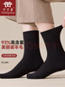丁丁羊2025新品93%美利奴羊毛袜男款秋冬季女款毛圈加厚中筒保暖休闲袜 实拍图