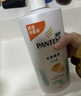 潘婷氨基酸乳液修护洗发水1KG*2瓶洗发水顺抚平毛躁防干枯 实拍图