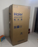 海尔（Haier）「家宴系列」539L十字门母婴冰箱黑金净化抗菌一级变温风冷无霜大容量BCD-539WGHTDEDH9U1国家补贴 实拍图