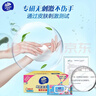 维达（Vinda）厨房湿巾 60片*5包 厨房用纸 加大加量去油污 实拍图