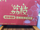 健力宝低糖0脂荔枝味汽水330mL*20罐碳酸饮料整箱春节送礼礼盒过节解腻 实拍图