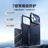 亿色（ESR）自带支架适用iPhone17pro手机壳苹果17pro保护套磁吸壳相机按键镜头全包隐形支架SGS防摔深蓝 实拍图